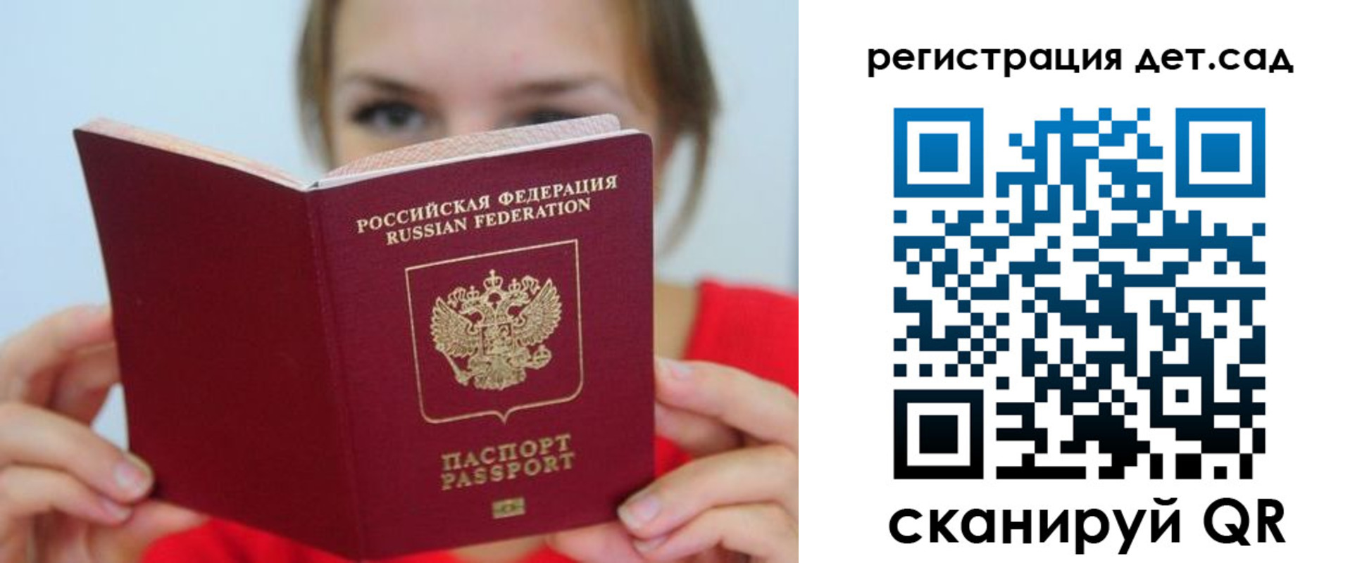 прописка иностранных граждан в Павлово